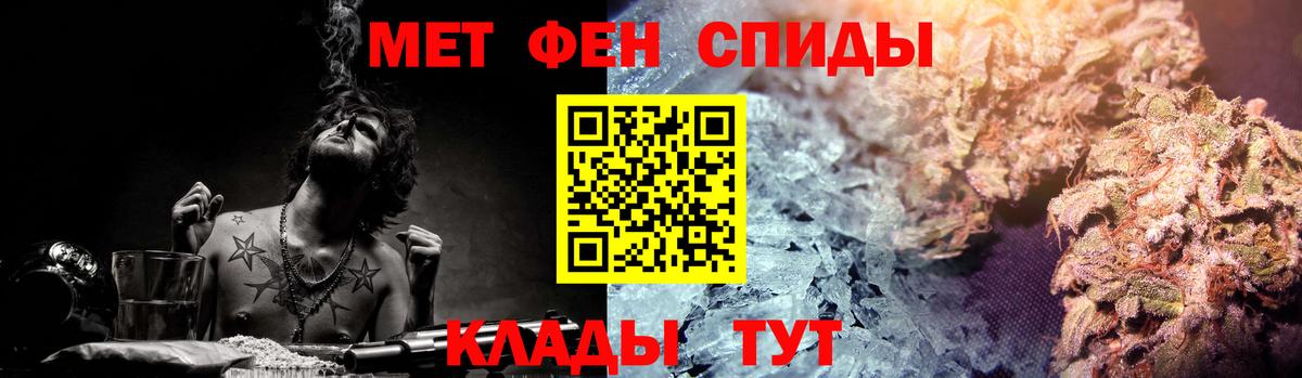 Amphetamine Розовый Петрозаводск