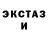 Амфетамин Розовый Arthur Menthil