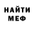 КЕТАМИН ketamine Nik Daybear
