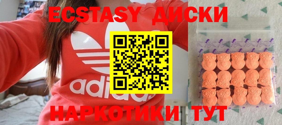Экстази  ЭКСТАЗИ Punisher  Экстази XTC  Вход с VPN  Петрозаводск 