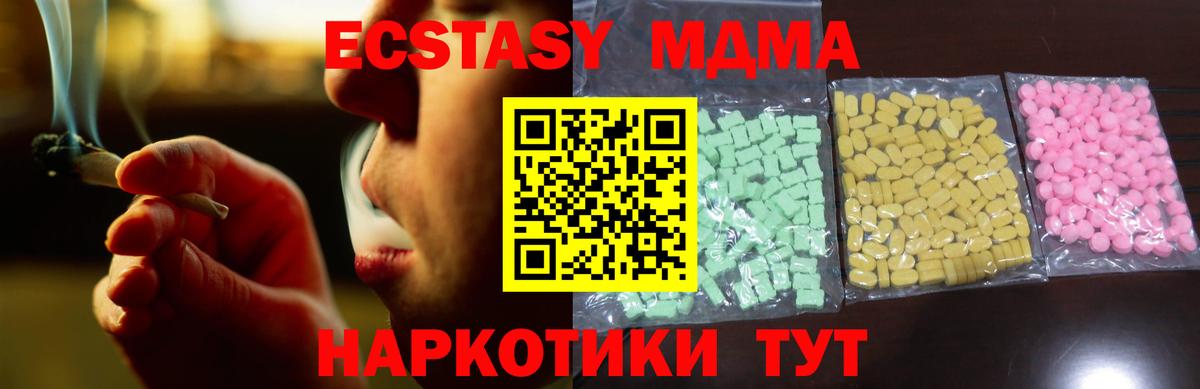 Мефедрон кристаллы  Петрозаводск  A PVP СК кристаллы  COCAIN  ГАШИШ  ГАШ  Вход с VPN  Бошки Шишки 