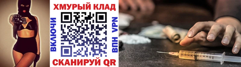как найти закладки Петрозаводск ГЕРОИН Heroin