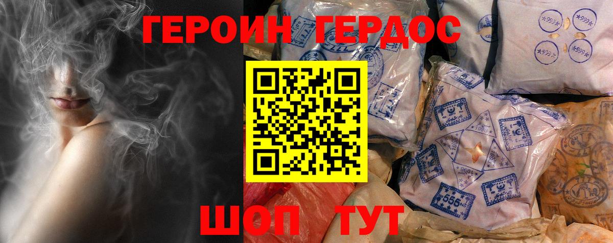 Петрозаводск  ГЕРОИН VHQ  ГЕРОИН  Вход с VPN 