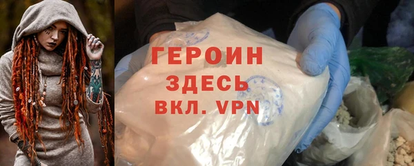 герыч Нея