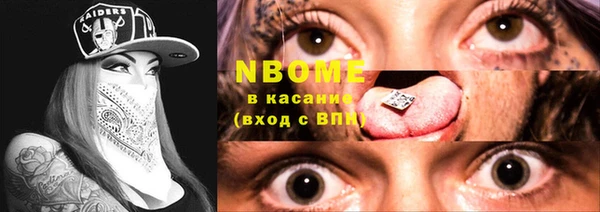 MDMA Premium VHQ Надым
