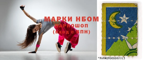 гашик Навашино