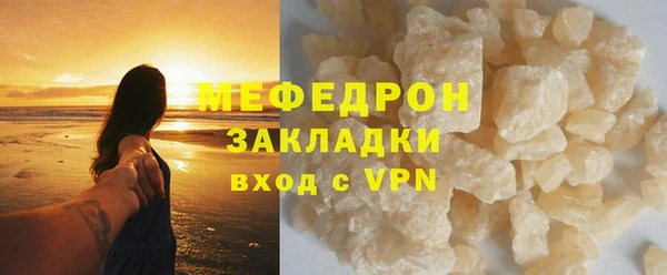 бутират Чистополь
