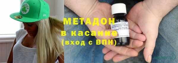 MDMA Premium VHQ Надым