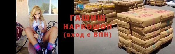 гашик Навашино