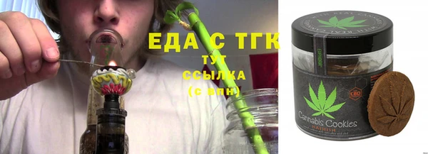 таблы Нефтекумск