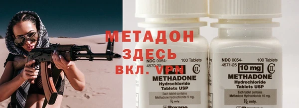 таблы Нефтекумск