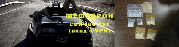 гашик Навашино