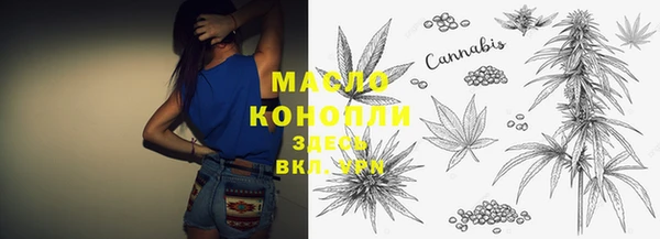 каннабис Нефтегорск