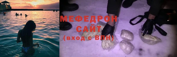таблы Нефтекумск
