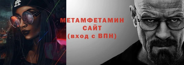 MDMA Premium VHQ Надым