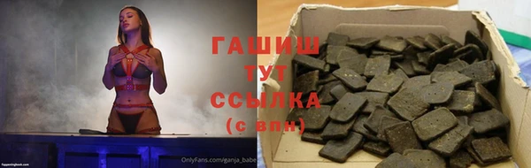 гашик Навашино