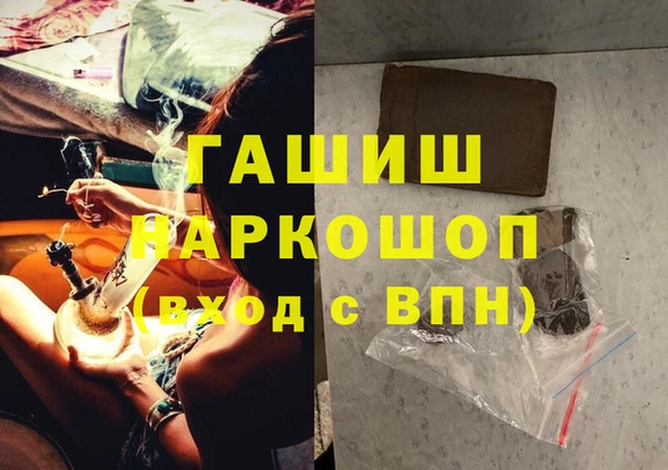MDMA Premium VHQ Надым