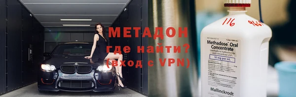 таблы Нефтекумск