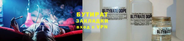 MDMA Premium VHQ Надым