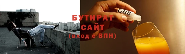 таблы Нефтекумск