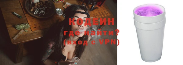 герыч Нея