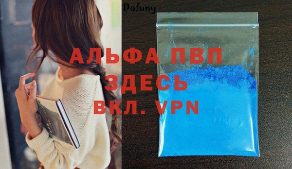 MDMA Premium VHQ Надым