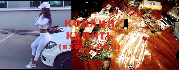 кокаин VHQ Наволоки