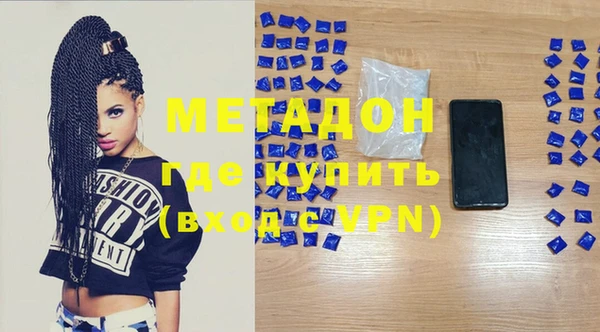 MDMA Premium VHQ Надым