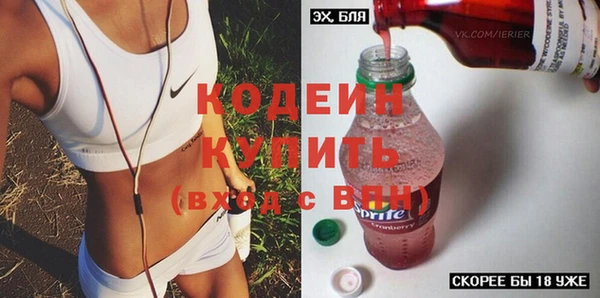 MDMA Premium VHQ Надым