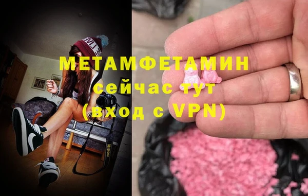 MDMA Premium VHQ Надым