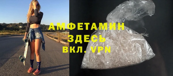 таблы Нефтекумск