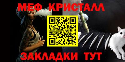 эйфоретик Гусь-Хрустальный