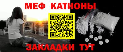 mdpv Гусев