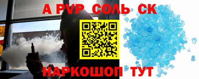 mdpv Гусев