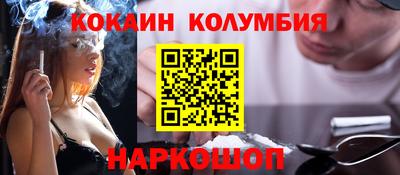 эйфоретик Гусь-Хрустальный