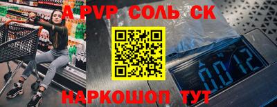 mdpv Гусев