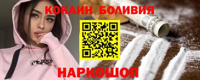 эйфоретик Гусь-Хрустальный