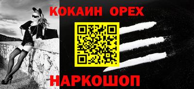 ПСИЛОЦИБИНОВЫЕ ГРИБЫ Гусиноозёрск