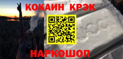 эйфоретик Гусь-Хрустальный