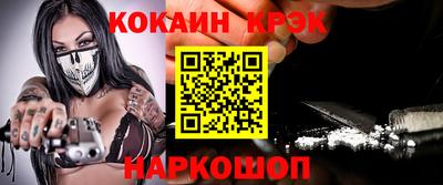 эйфоретик Гусь-Хрустальный