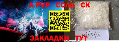 эйфоретик Гусь-Хрустальный