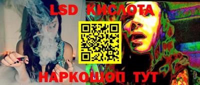 эйфоретик Гусь-Хрустальный