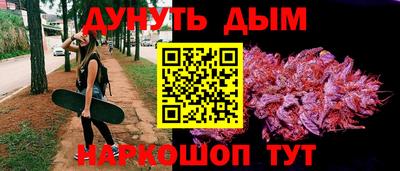 ПСИЛОЦИБИНОВЫЕ ГРИБЫ Гусиноозёрск