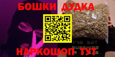 ПСИЛОЦИБИНОВЫЕ ГРИБЫ Гусиноозёрск