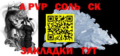 mdpv Гусев