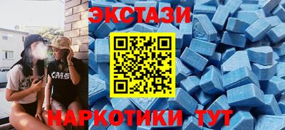 эйфоретик Гусь-Хрустальный