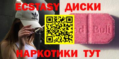mdpv Гусев