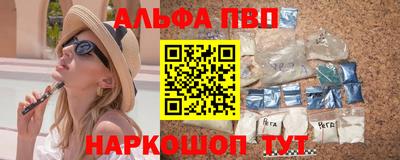 эйфоретик Гусь-Хрустальный