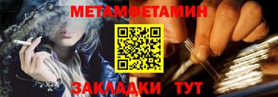 эйфоретик Гусь-Хрустальный