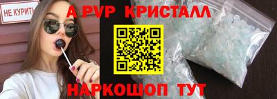 mdpv Гусев